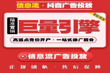 百度竞价代运营助力品牌知名度提升案例